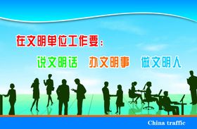 企业宣传版面