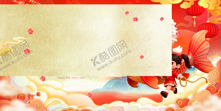 编号：71875204021716111898【酷图网】源文件下载-马年元旦快乐祥瑞迎新年