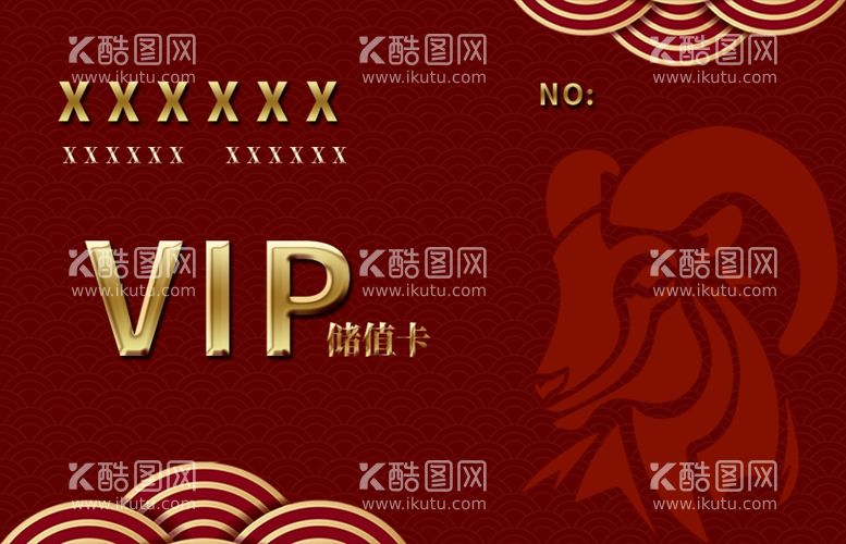 编号：79808011301513091598【酷图网】源文件下载-VIP会员卡/储值卡