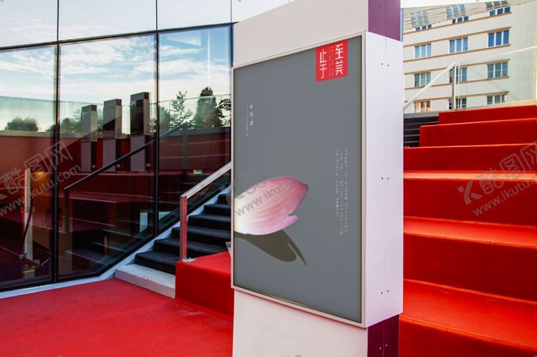 编号：40161510072023042024【酷图网】源文件下载-海报设计海报样机