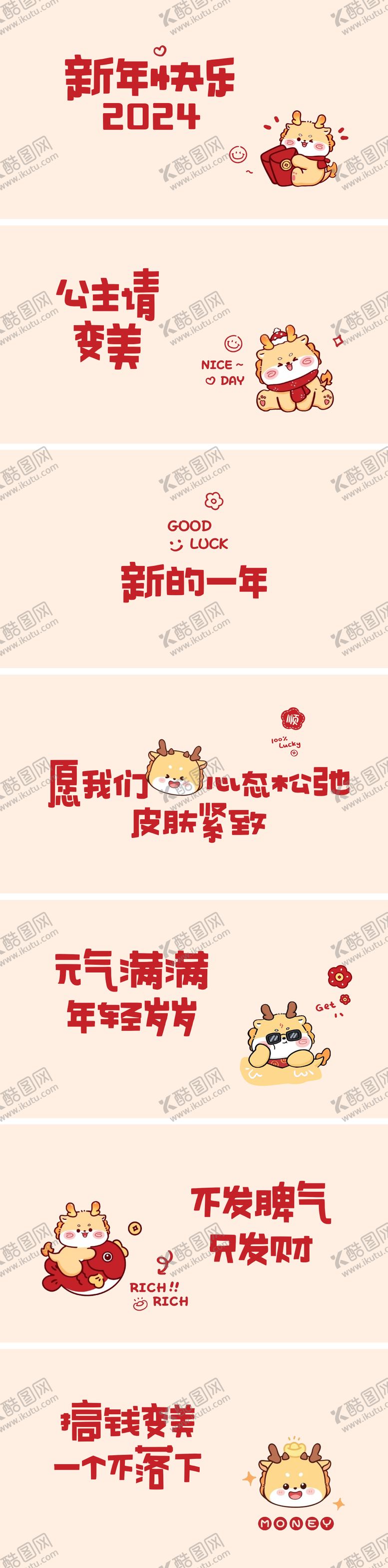 编号：65053908122205164755【酷图网】源文件下载-医美新年轮播