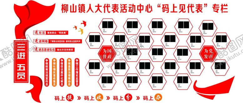 编号：69464405241314566905【酷图网】源文件下载-文化墙展示