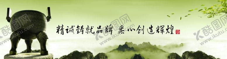 编号：99967810171546536903【酷图网】源文件下载-房地产海报