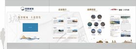 展厅文化墙品牌墙