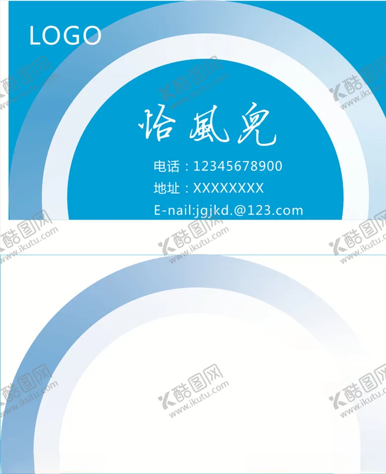 编号：18159905041010241809【酷图网】源文件下载-商务名片