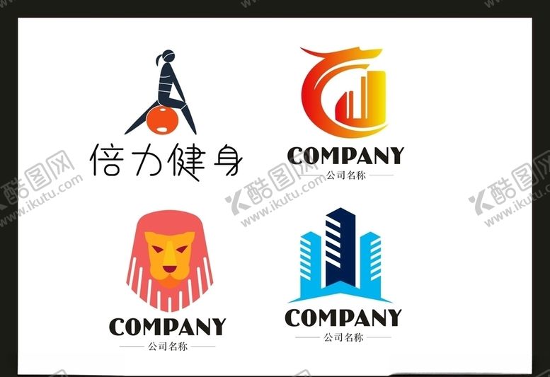 LOGO设计创意创意标志广告标志