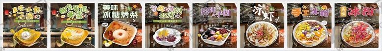 编号：30795502210219218310【酷图网】源文件下载-水果捞