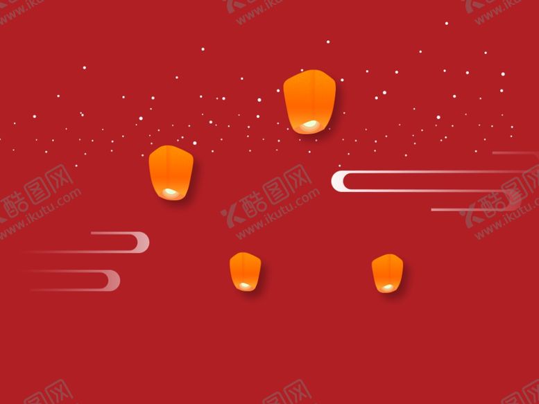 编号：59172910101528208514【酷图网】源文件下载-中国风元素