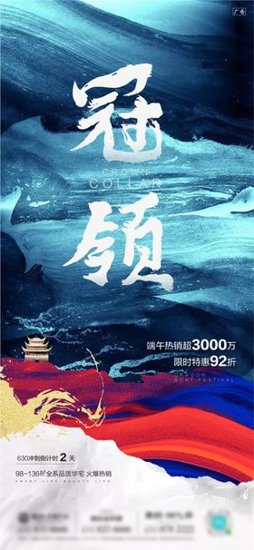 热销微信