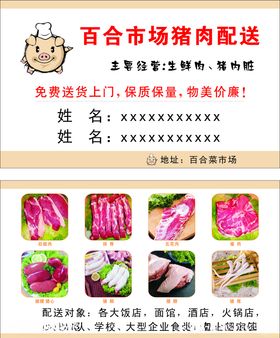 名片卡片