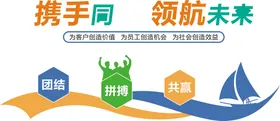 文化墙简约外观大气