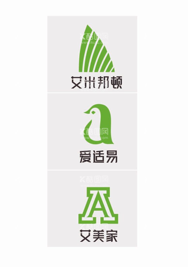 编号：92978611291627124150【酷图网】源文件下载-字母a logo