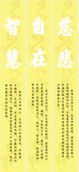 编号：97608309152314102136【酷图网】源文件下载-祥云慈悲淡黄色背景