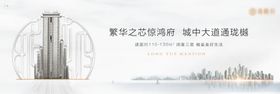 地产高端户外城市客厅