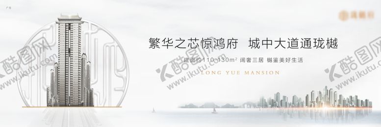 编号：27415307082141302211【酷图网】源文件下载-地产高端户外