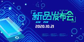 时尚发布会