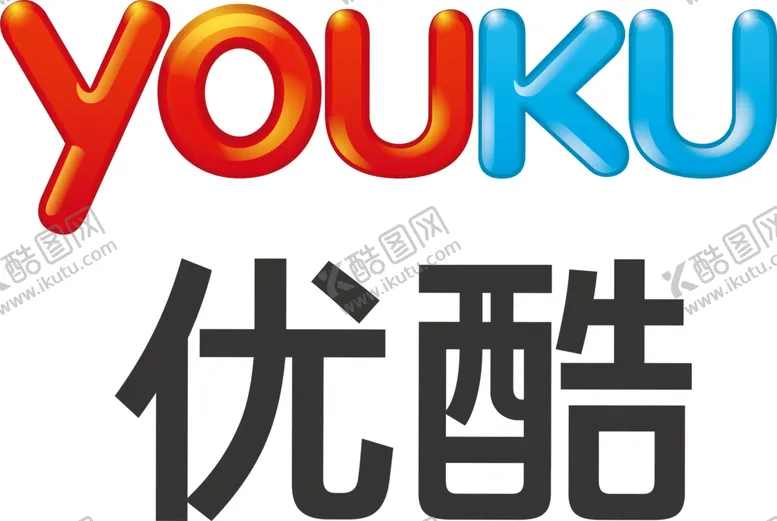 编号：56484506170027457014【酷图网】源文件下载-优酷