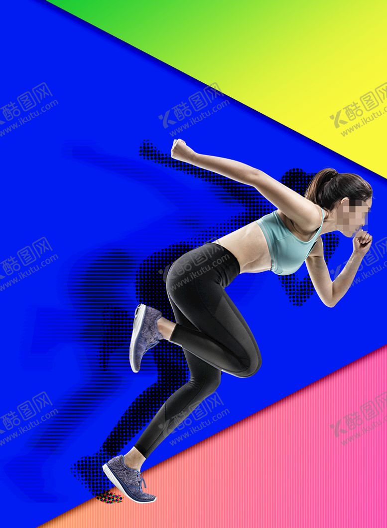 编号：17386409251645177412【酷图网】源文件下载-运动健身