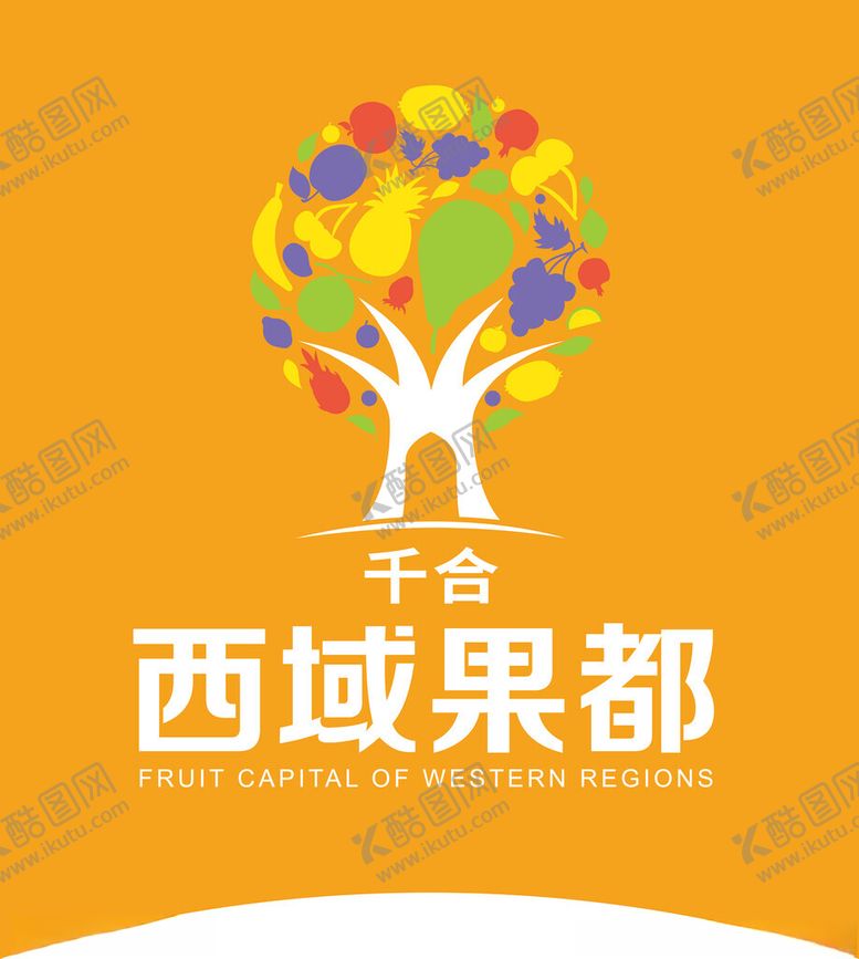 编号：71121903010213484010【酷图网】源文件下载-西域果都瓶贴标签