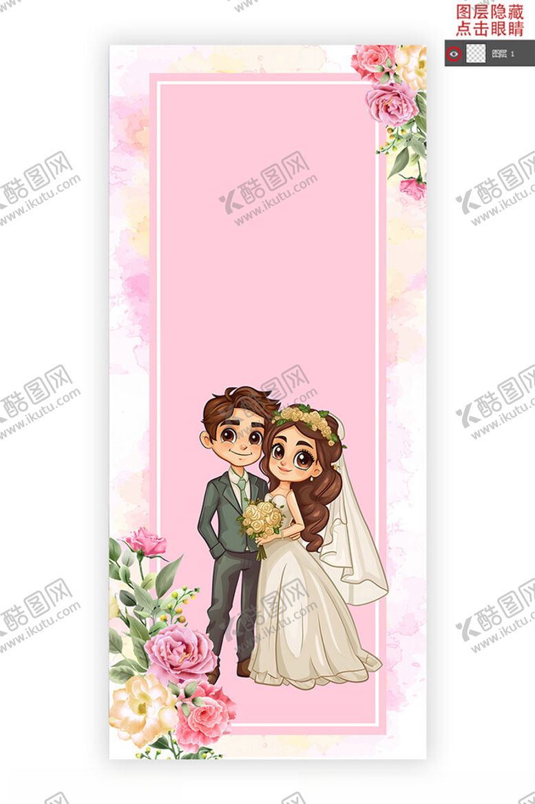 编号：46606301271352567477【酷图网】源文件下载-婚庆长展板