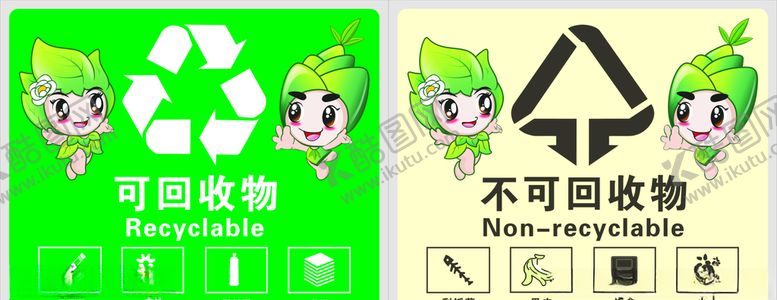 编号：77457905031151394433【酷图网】源文件下载-创文创卫垃圾回收