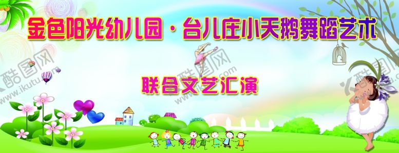 编号：53816103280405329706【酷图网】源文件下载-舞蹈背景