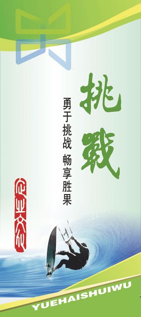企业文化标语