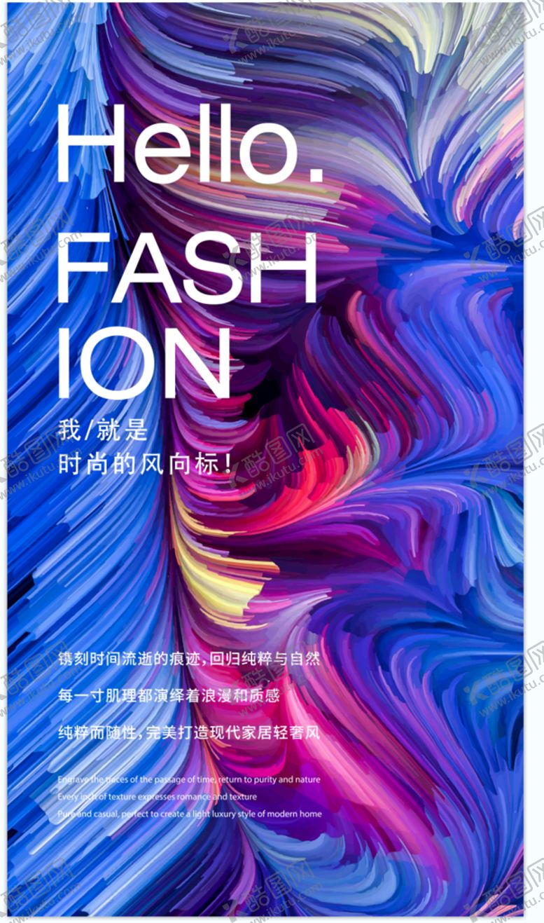 编号：09412809301051551973【酷图网】源文件下载-广告