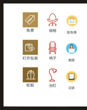 LOGO标识广告志符创意志符