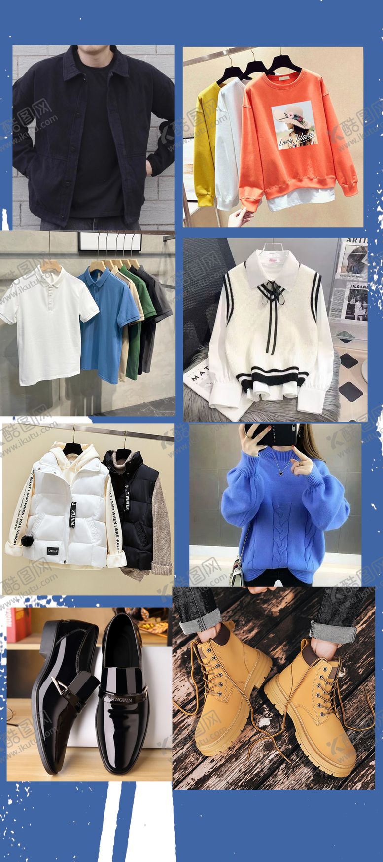 编号：96795212261043003411【酷图网】源文件下载-衣服