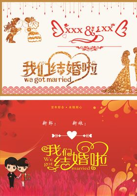 学生背景墙我们升班啦