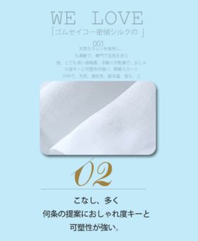 日本日式文字海报排版