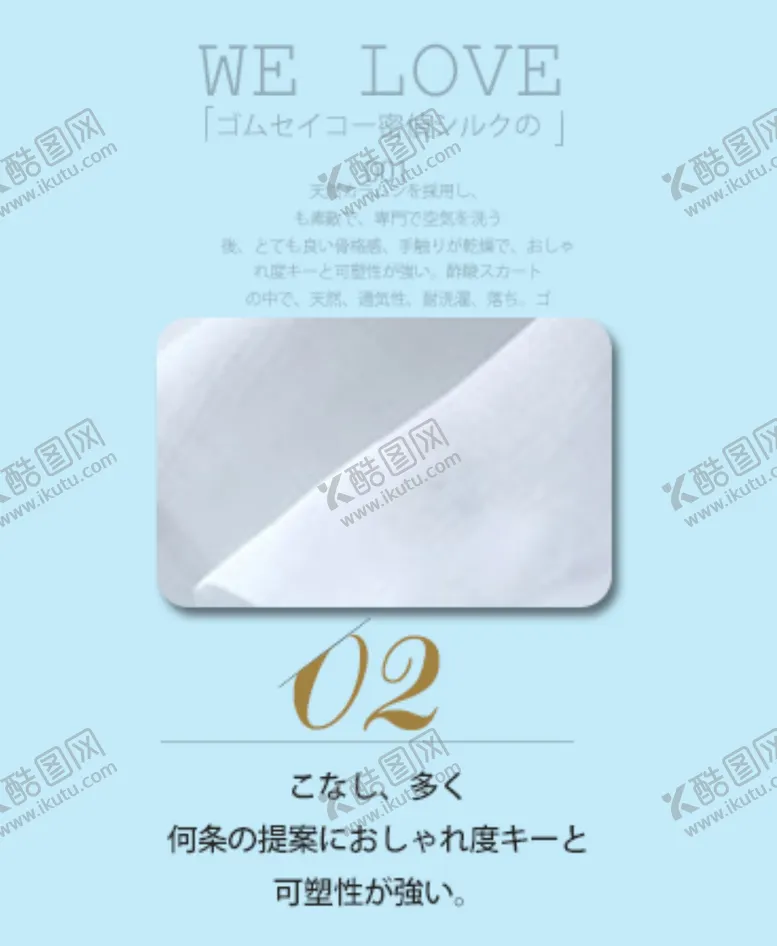 编号：51990804170329188408【酷图网】源文件下载-日本日式文字海报排版