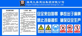 工地电梯