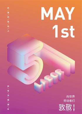 端午节矢量混合渐变字体效果
