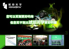 汽车隔热膜硬壳精装样品册