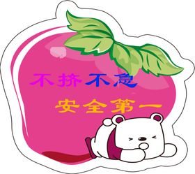 造型