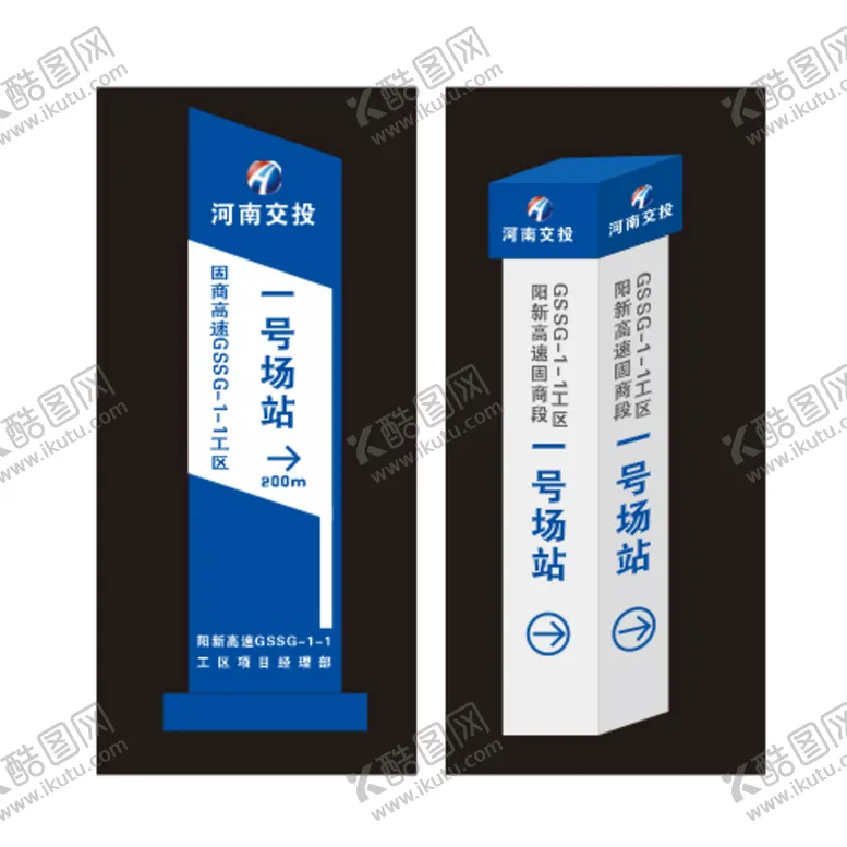 编号：65802010282126569226【酷图网】源文件下载-标示牌