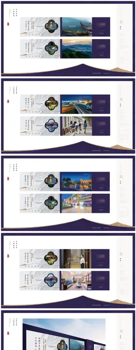 新中式围挡（ctrl alt 3）