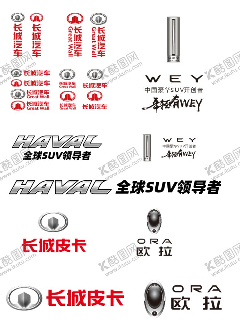 编号：79680410101805550497【酷图网】源文件下载-长城标志合集