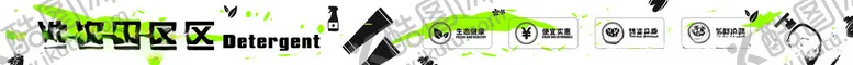 编号：47273601252155209030【酷图网】源文件下载-超市门楣