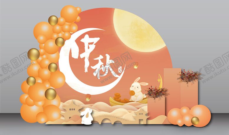编号：75646402260217024315【酷图网】源文件下载-中秋美陈