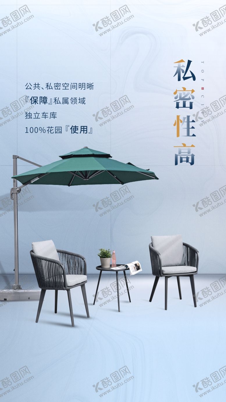 编号：67814509200418257797【酷图网】源文件下载-商墅微信稿私密性高