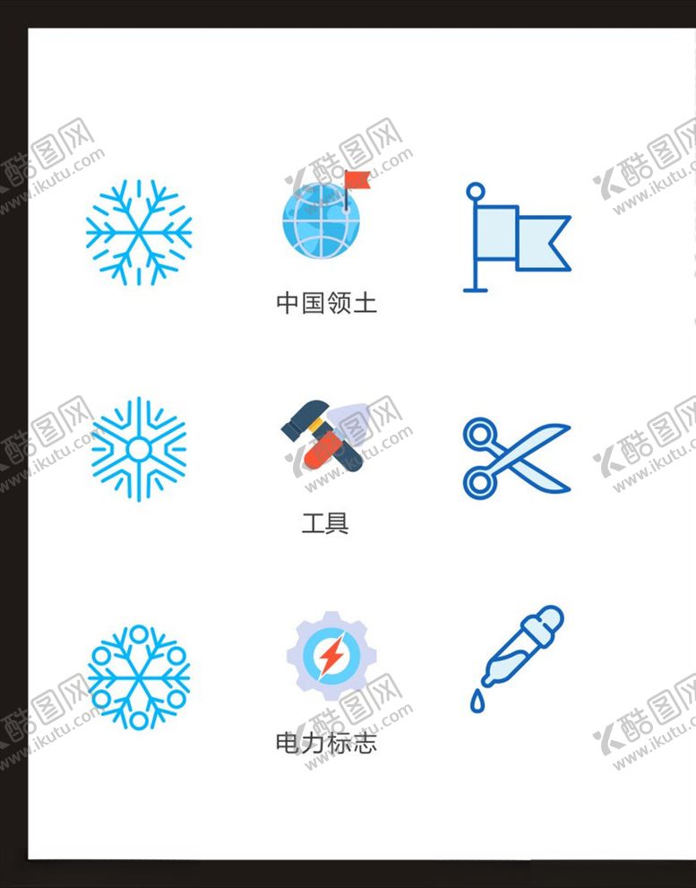 编号：98084405010753467396【酷图网】源文件下载-LOGO标识