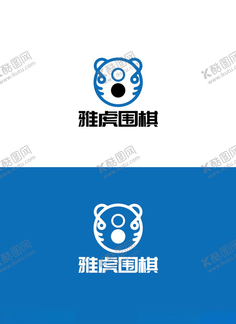 编号：88783807041141558273【酷图网】源文件下载-围棋标识设计