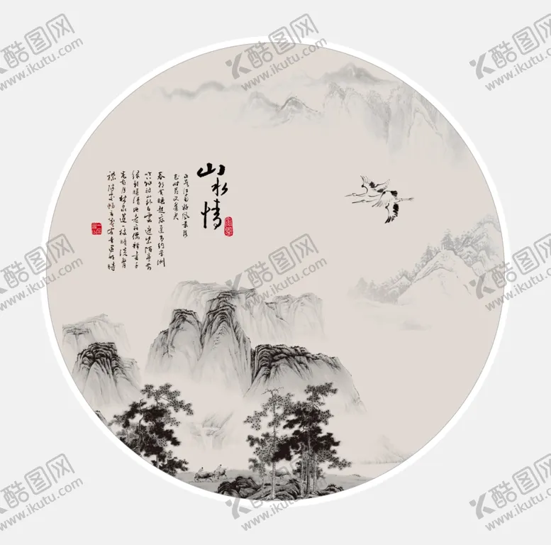 编号：25597004171533159439【酷图网】源文件下载-装饰画