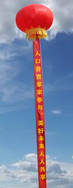 单位升空气球素材