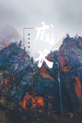 企业文化成长