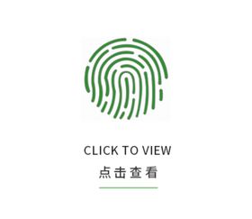 指纹动图psd