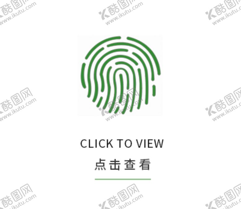 编号：62693205100856149427【酷图网】源文件下载-指纹动图psd